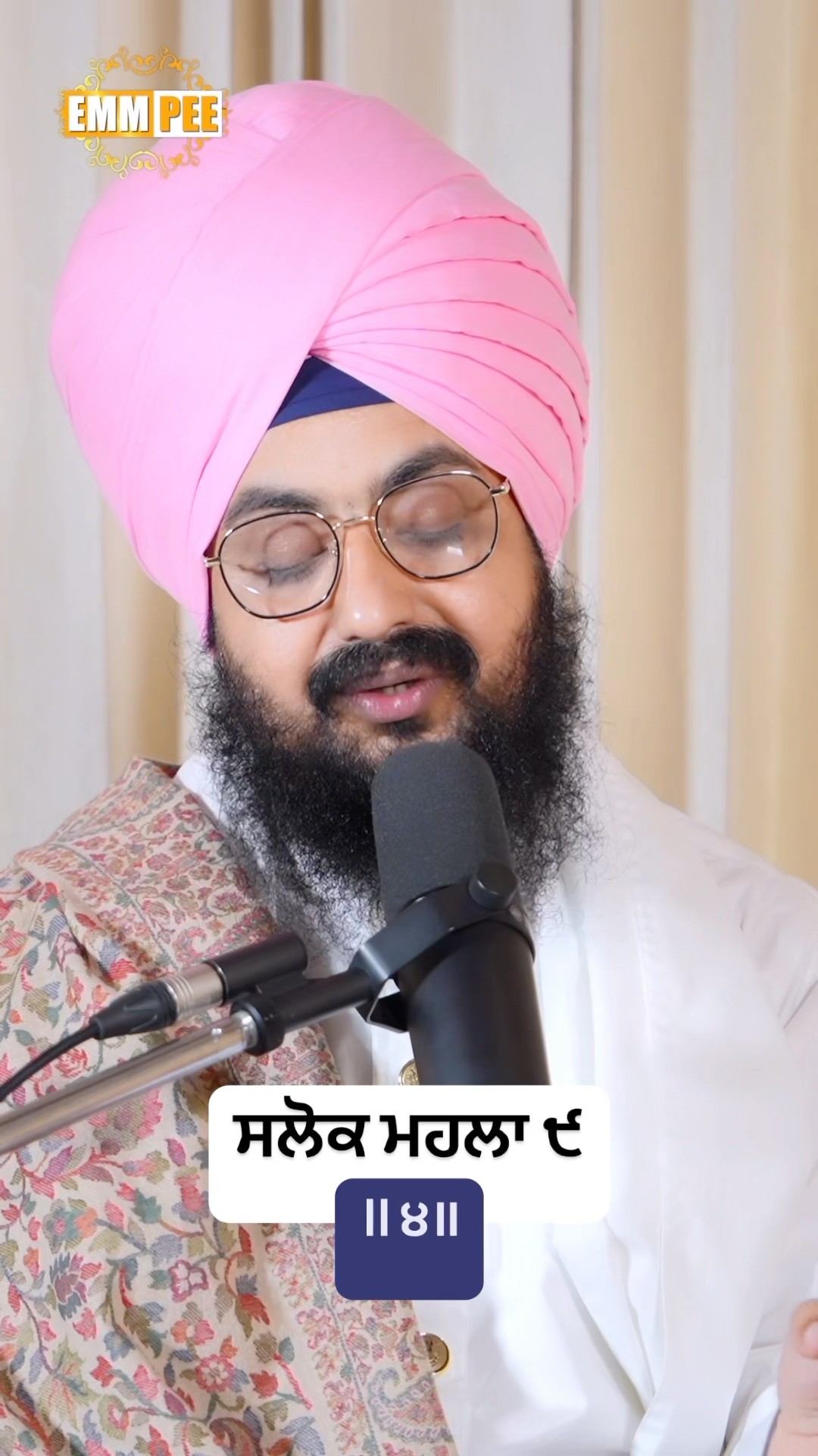 ॥੪॥